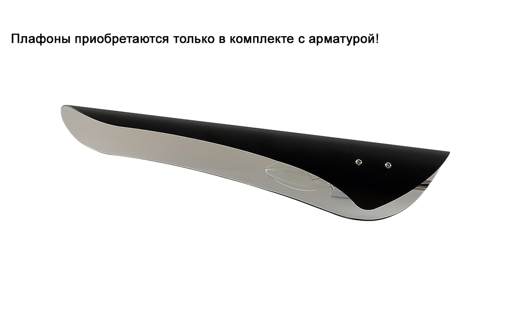 картинка Плафон Crystal Lux RAFAEL BLACK магазин pro-decor.kz являющийся официальным дистрибьютором в Казахстане картинка Плафон Crystal Lux RAFAEL BLACK от магазина pro-decor.kz