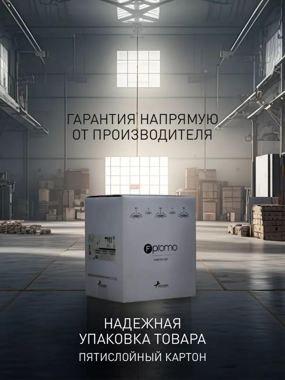 картинка Настенный светильник Favourite Pulcher 2619-3W магазин pro-decor.kz являющийся официальным дистрибьютором в Казахстане картинка Настенный светильник Favourite Pulcher 2619-3W от магазина pro-decor.kz