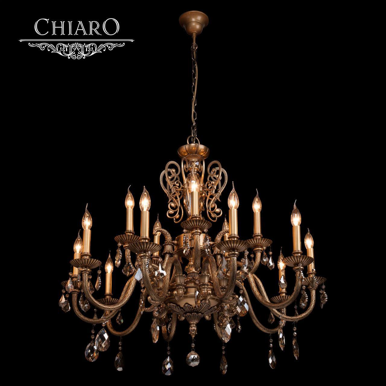 картинка Подвесная люстра Chiaro Габриэль 491011215 от магазина pro-decor.kz