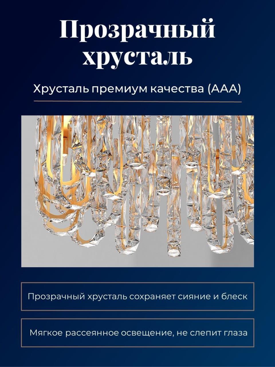 картинка Подвесная люстра Favourite Infinity 4721-14P от магазина pro-decor.kz