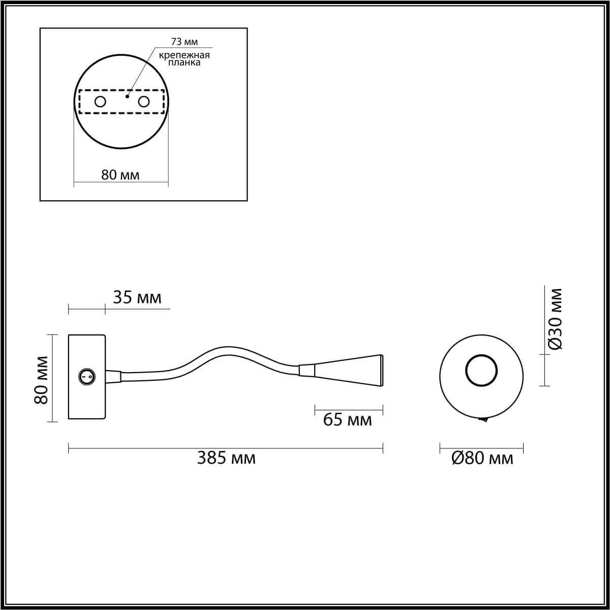 картинка Бра Odeon Light Hightech Odds 4254/3WL магазин pro-decor.kz являющийся официальным дистрибьютором в Казахстане картинка Бра Odeon Light Hightech Odds 4254/3WL от магазина pro-decor.kz