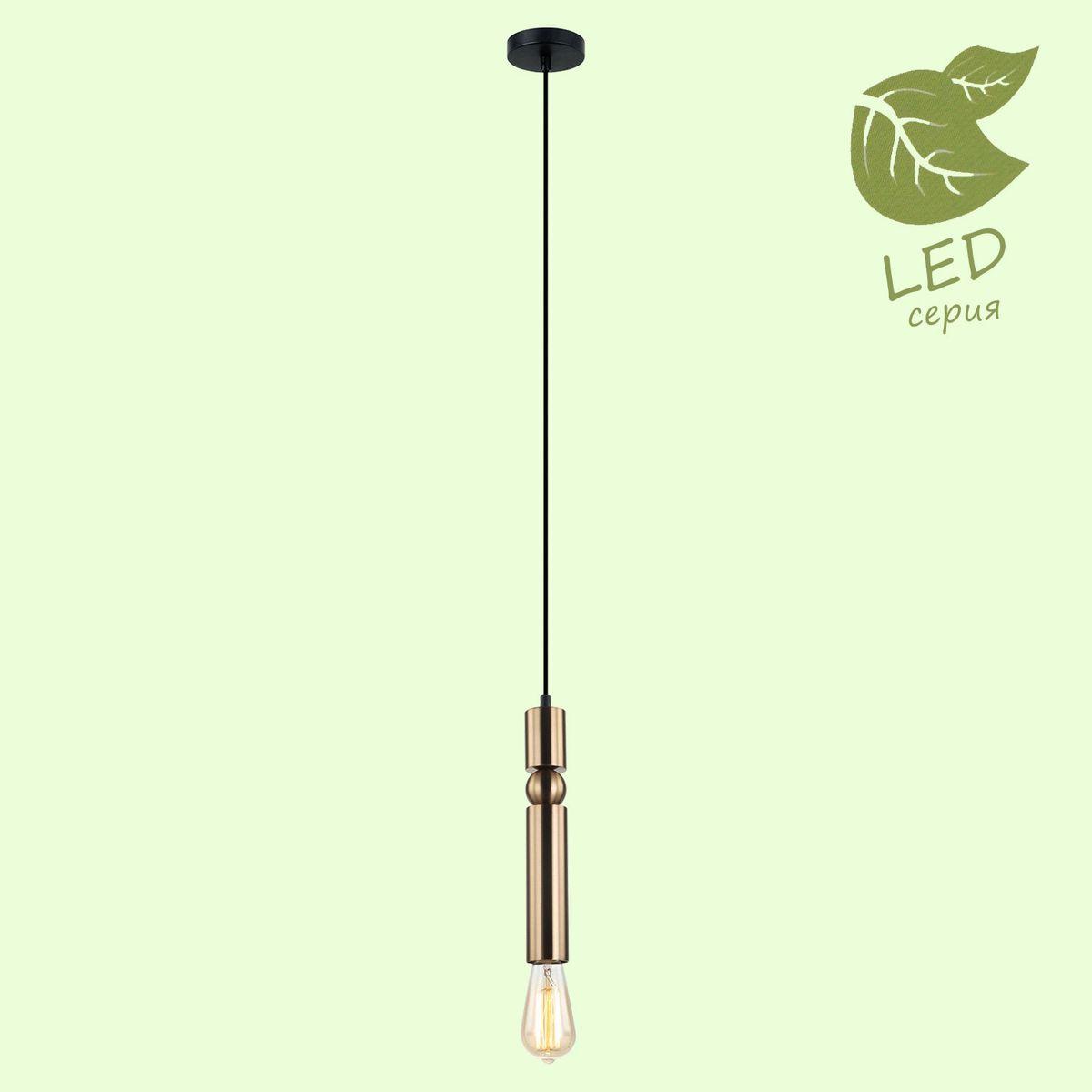 картинка Подвесной светильник Lussole Loft Truman GRLSP-8144 от магазина pro-decor.kz