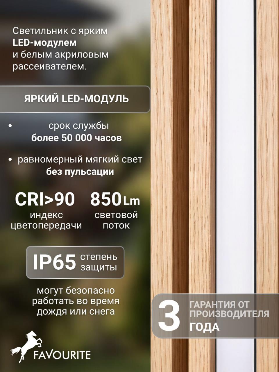 картинка Подвесной уличный светильник Favourite 4862-2U Riga магазин pro-decor.kz являющийся официальным дистрибьютором в Казахстане картинка Подвесной уличный светильник Favourite 4862-2U Riga от магазина pro-decor.kz