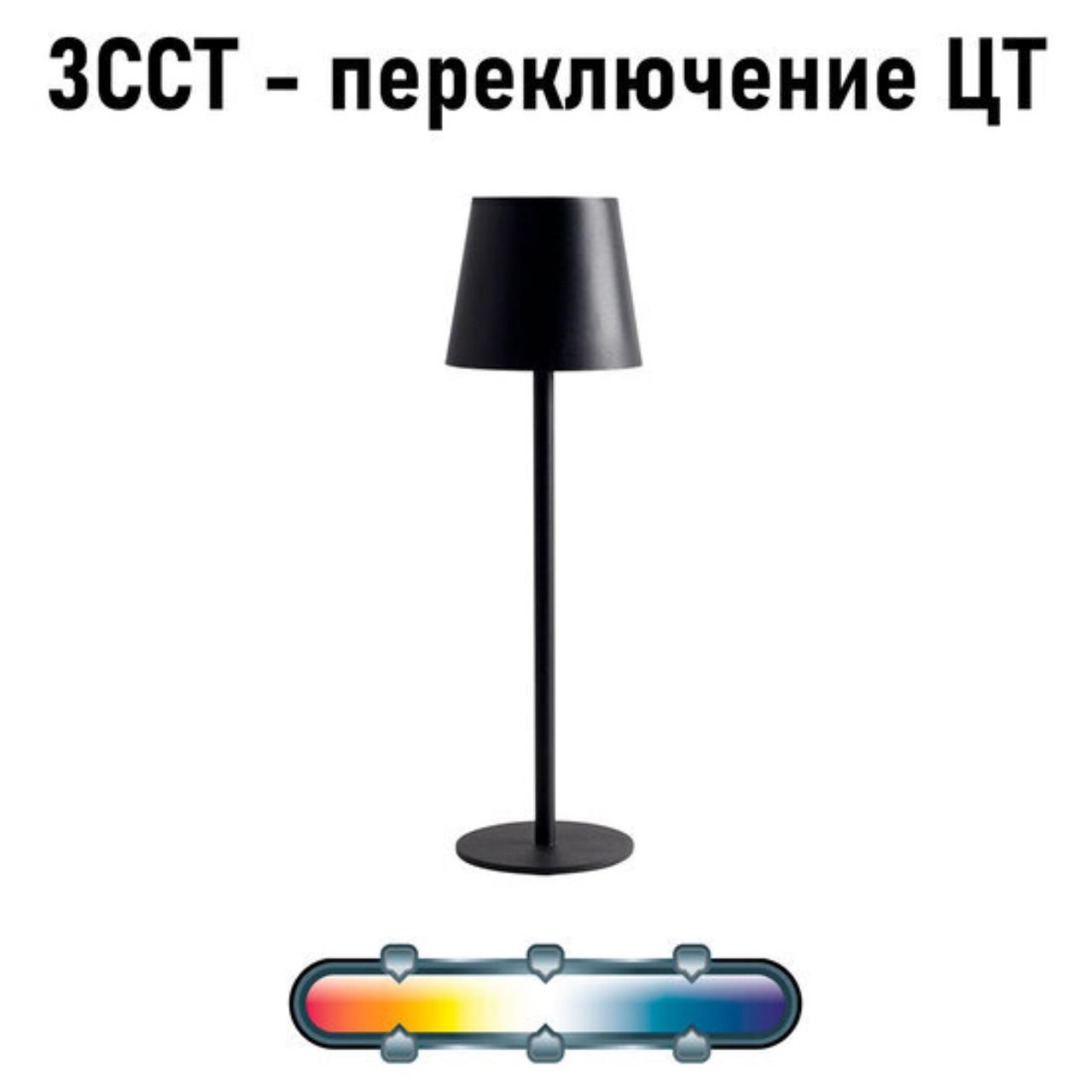 картинка Настольный светильник FUYUE Arte Lamp A1614LT-1BK магазин pro-decor.kz являющийся официальным дистрибьютором в Казахстане картинка Настольный светильник FUYUE Arte Lamp A1614LT-1BK от магазина pro-decor.kz
