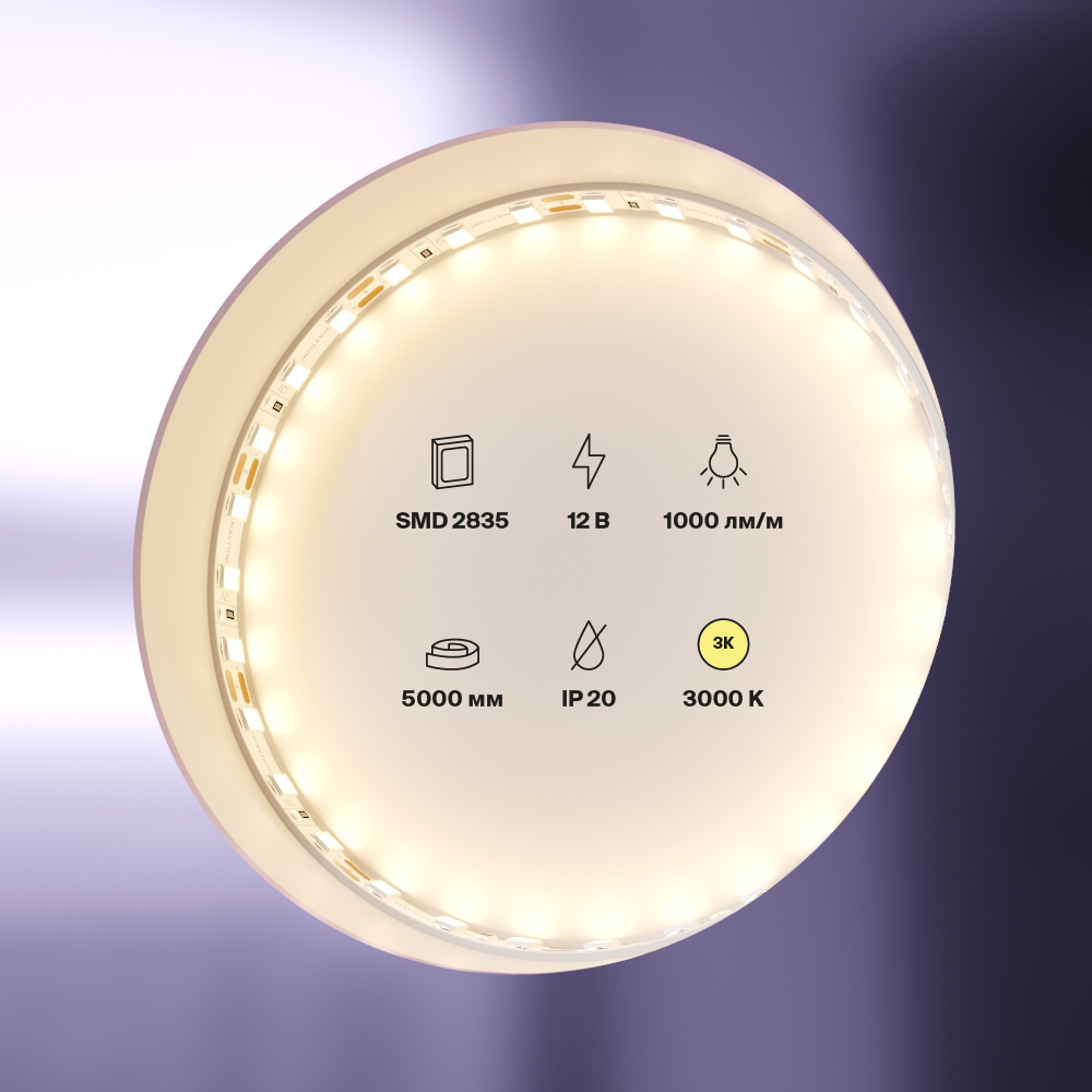 картинка Светодиодная лента Led Strip 20010 магазин pro-decor.kz являющийся официальным дистрибьютором в Казахстане картинка Светодиодная лента Led Strip 20010 от магазина pro-decor.kz