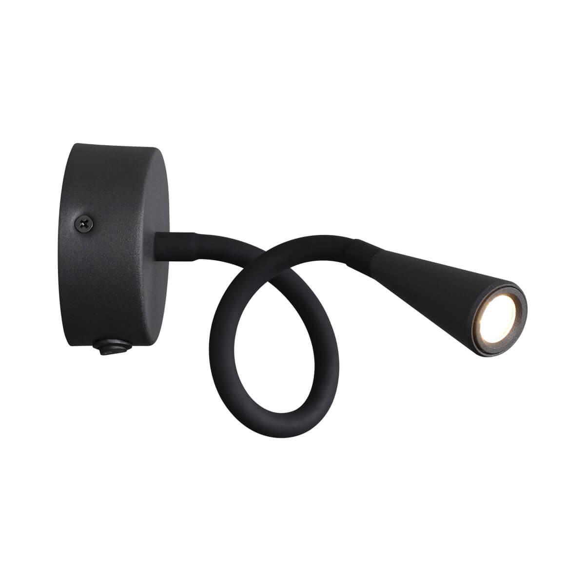 картинка Бра Odeon Light Hightech Odds 4254/3WL магазин pro-decor.kz являющийся официальным дистрибьютором в Казахстане картинка Бра Odeon Light Hightech Odds 4254/3WL от магазина pro-decor.kz