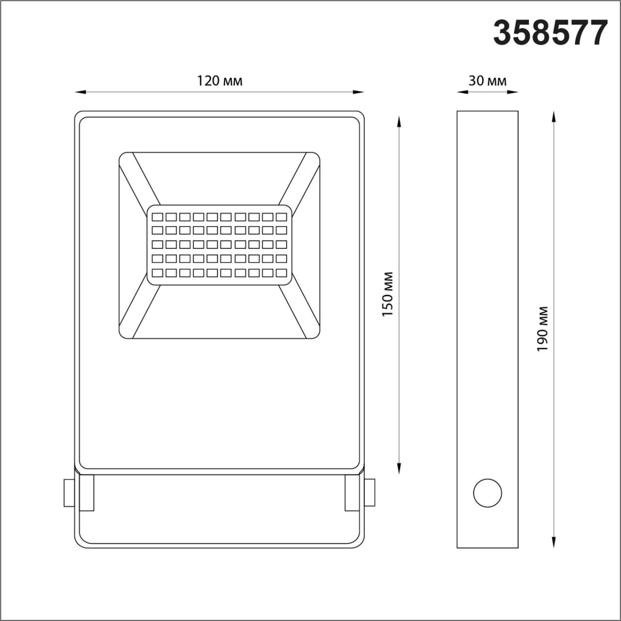 картинка Прожектор светодиодный Novotech Street Armin 358577 магазин pro-decor.kz являющийся официальным дистрибьютором в Казахстане картинка Прожектор светодиодный Novotech Street Armin 358577 от магазина pro-decor.kz