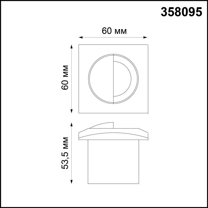 картинка Уличный светодиодный светильник Novotech Street Scala 358095 магазин pro-decor.kz являющийся официальным дистрибьютором в Казахстане картинка Уличный светодиодный светильник Novotech Street Scala 358095 от магазина pro-decor.kz
