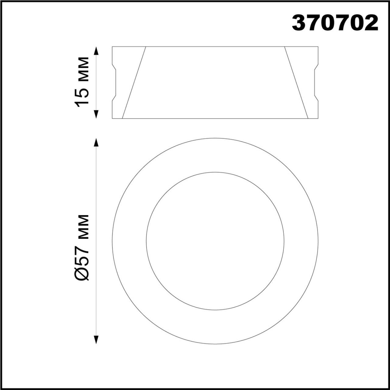картинка Кольцо декоративное Novotech Konst Unite 370702 магазин pro-decor.kz являющийся официальным дистрибьютором в Казахстане картинка Кольцо декоративное Novotech Konst Unite 370702 от магазина pro-decor.kz