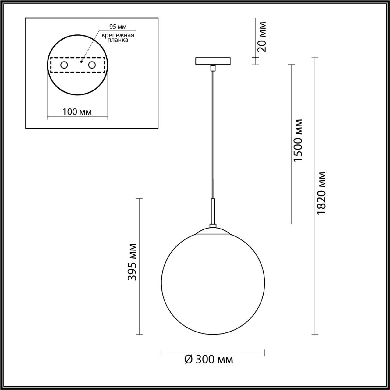 картинка Подвесной светильник Lumion Suspentioni Summer 4543/1A от магазина pro-decor.kz
