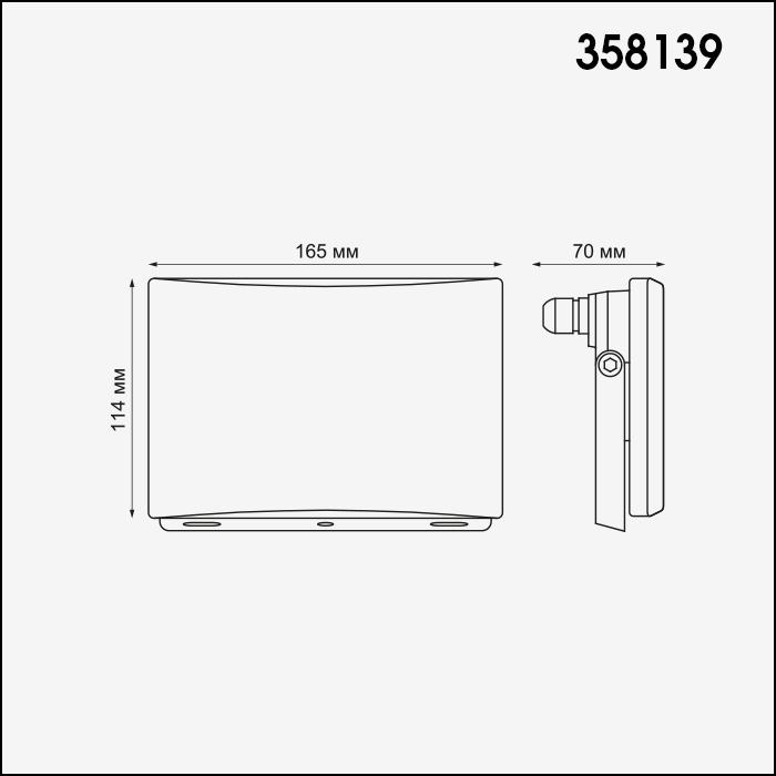 картинка Прожектор светодиодный Novotech Armin led Street 358138 магазин pro-decor.kz являющийся официальным дистрибьютором в Казахстане картинка Прожектор светодиодный Novotech Armin led Street 358138 от магазина pro-decor.kz