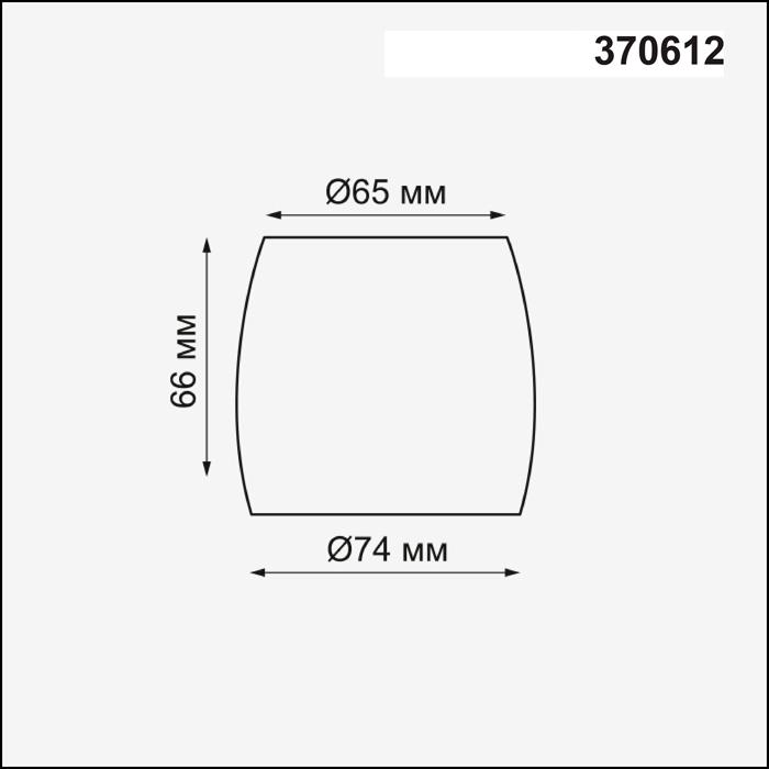 картинка Плафон Novotech Konst Unit 370612 от магазина pro-decor.kz