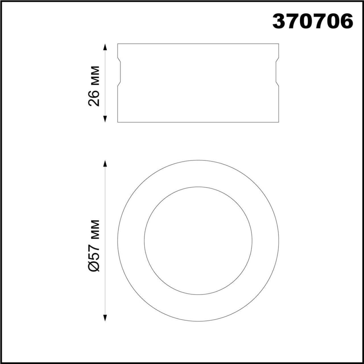 картинка Кольцо декоративное Novotech Konst Unite 370706 магазин pro-decor.kz являющийся официальным дистрибьютором в Казахстане картинка Кольцо декоративное Novotech Konst Unite 370706 от магазина pro-decor.kz