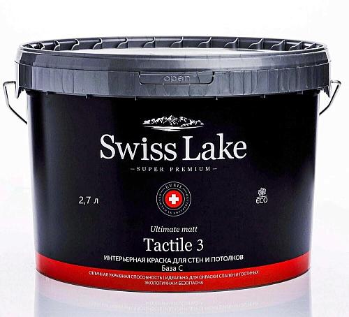 Swiss Lake Tactile 3 база C 2,7 л SWISS LAKE, 