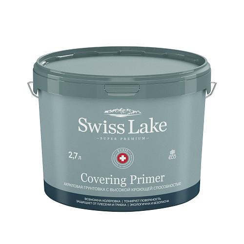 Грунт Covering Primer 2,7 л SWISS LAKE, 