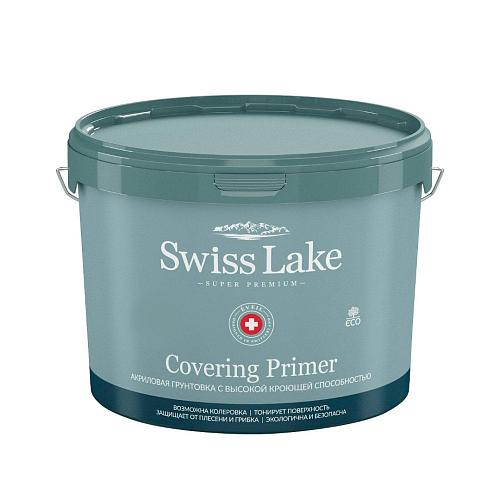  Грунт Covering Primer 9 л SWISS LAKE, 